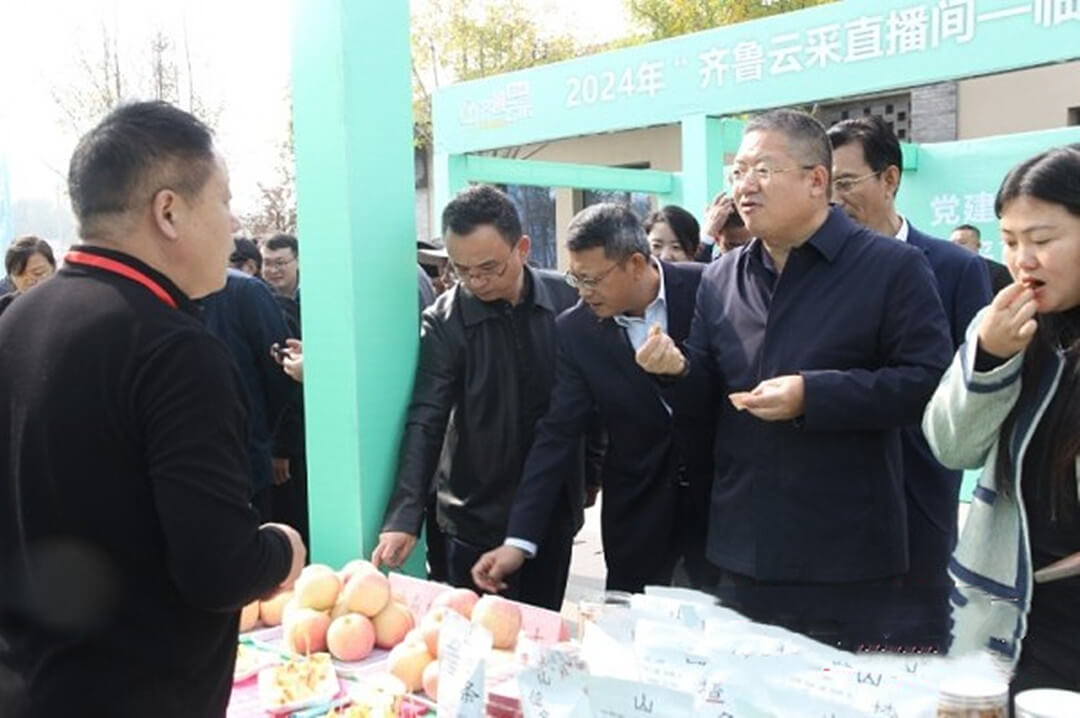2024年“齐鲁云采直播间— 临沂站·沂南行”暨优质特色农副产品展览会举办